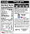 CytoSport Complete Casein - Nutrition Panel